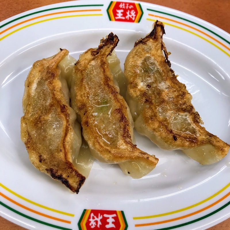 餃子(餃子の王将 豊橋駅前店)