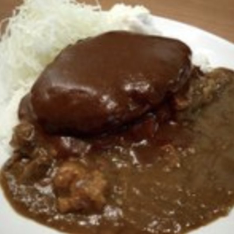バーグカレー(キッチンたか)