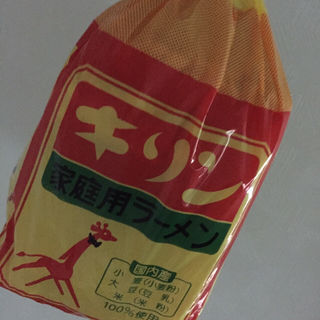 キリマルラーメン（5袋）(小笠原製粉)
