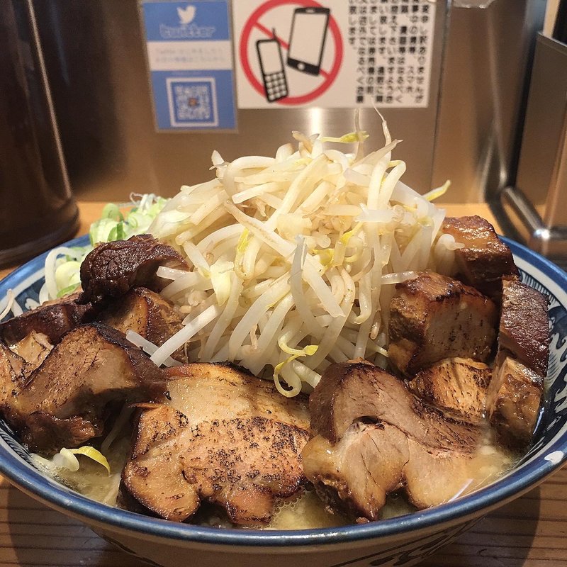 たごジロウ 野菜増しチャーシュー増し(こだわり麺工房 たご)