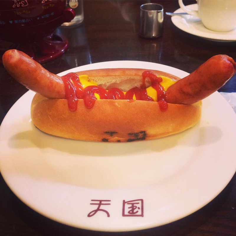 プレーンホットドッグ(珈琲天国)