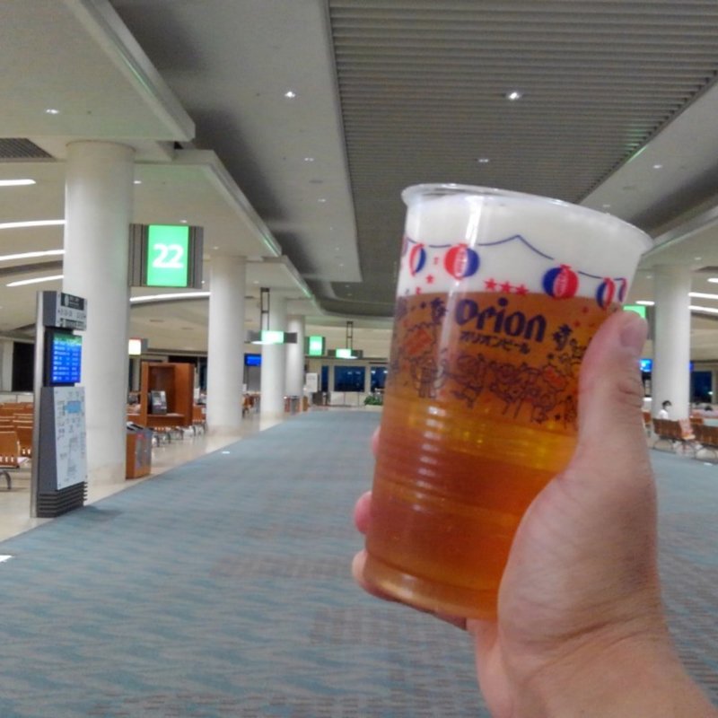 生ビール(琉球村 那覇空港店 )