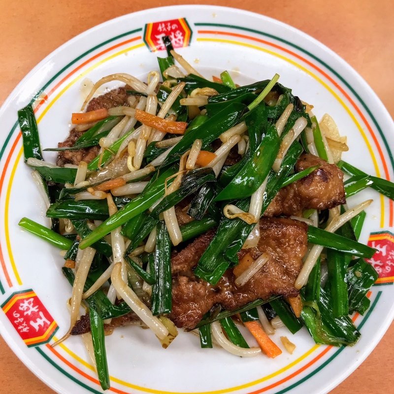 ニラレバ炒め（ジャストサイズ）(餃子の王将 豊橋駅前店)