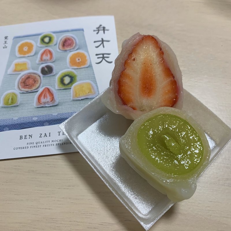 シャインマスカット大福(覚王山フルーツ大福 弁才天)