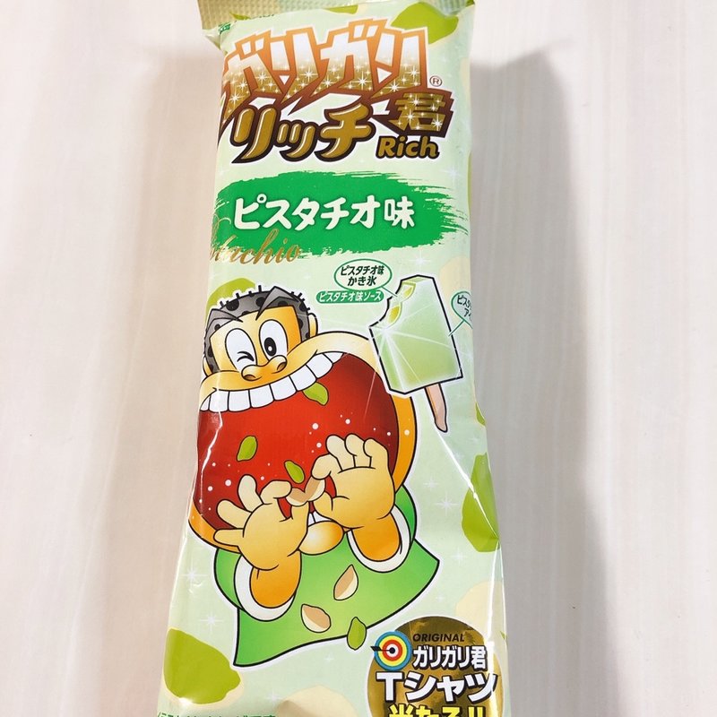 ガリガリくん ピスタチオ(赤城乳業㈱ 深谷工場)