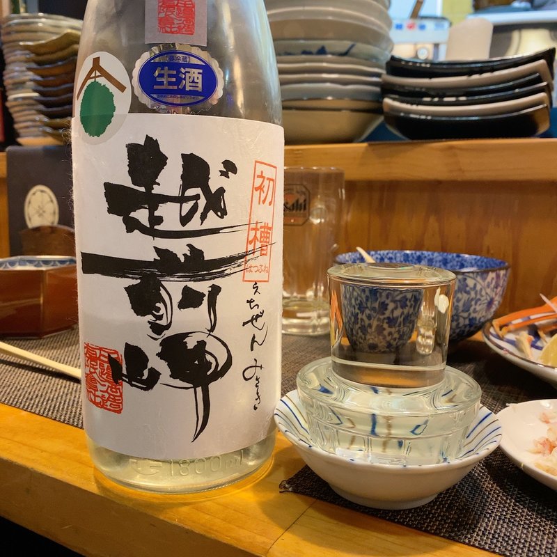 越前岬 初槽(大衆割烹 善甚)