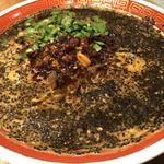 黒胡麻坦々麺