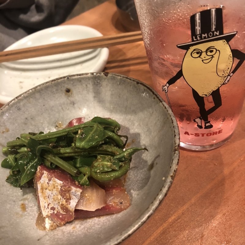 ひらまさとゼンマイの胡麻和え(エーストア)