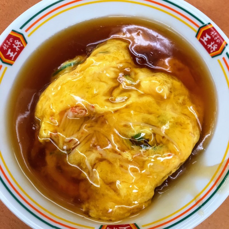 天津飯（ジャストサイズ）(餃子の王将 豊橋駅前店)