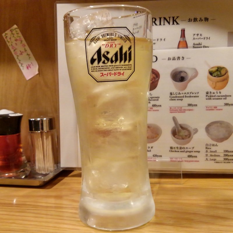 ハイボール(餃子歩兵 銀座店)