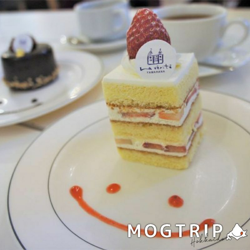 フレーズ(ラ・ヴェリテ （La Verite）)