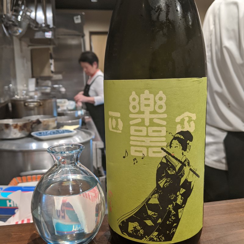 楽器正宗(鳥田中)