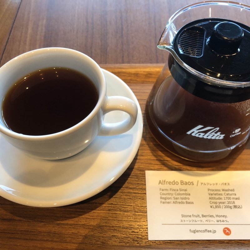 スペシャリティコーヒー(FUGLEN COFFEE ROASTERS)