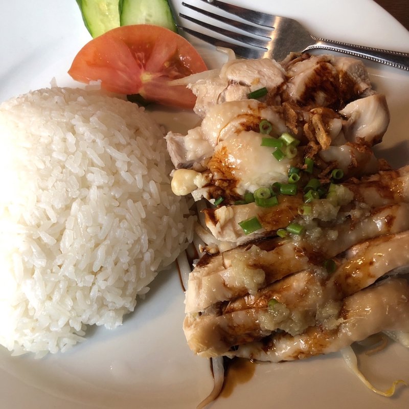 チキンライス(マレーカンポン （Malay Kampung）)