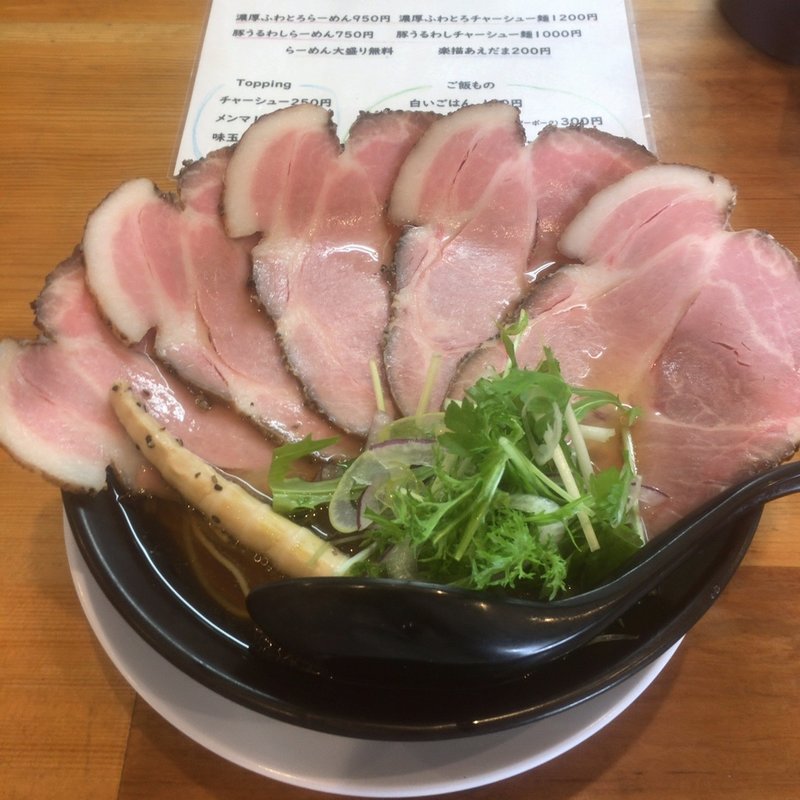 豚うるわしチャーシューメン(僕家のらーめん おえかき )