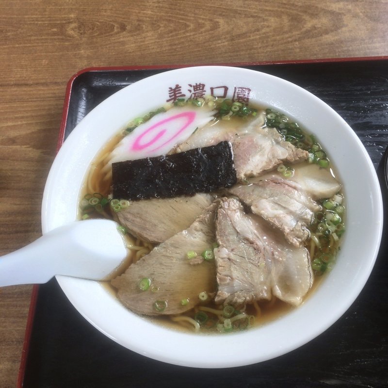 チャーシューメン(美濃口園 )
