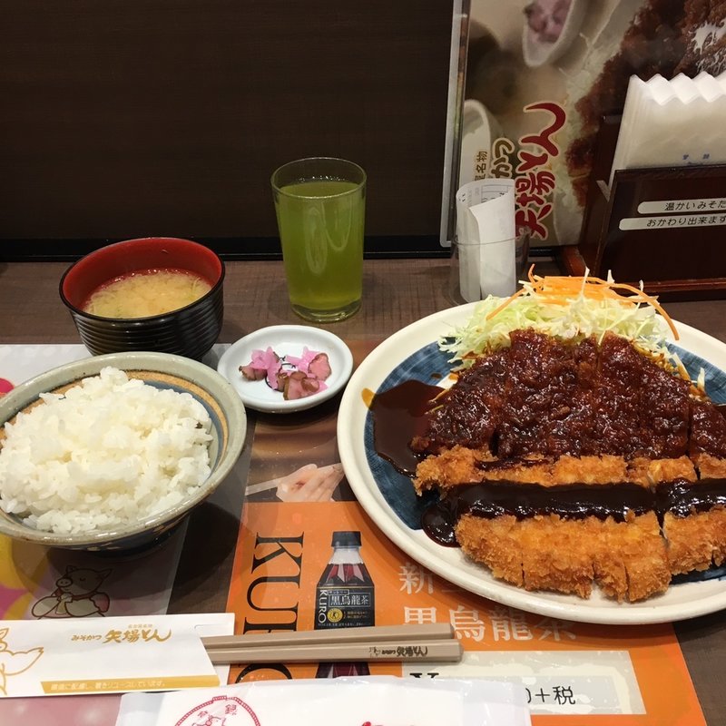 わらじかつ定食(矢場とん イオンモールナゴヤドーム前店 )