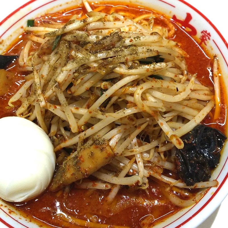 炎極（限定）(蒙古タンメン中本 横浜店)