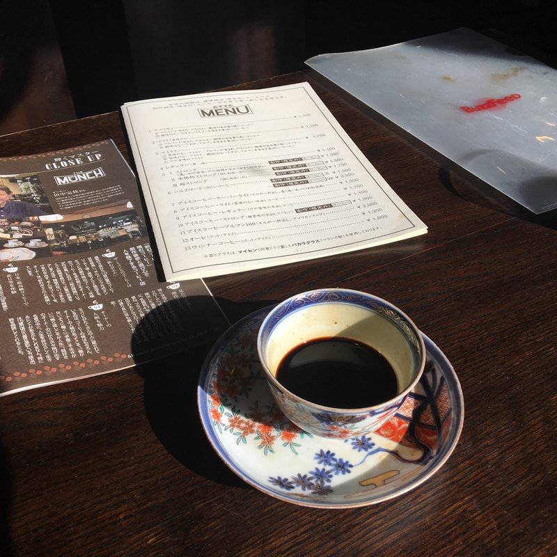 ストロングコーヒー(ザ・ミュンヒ)