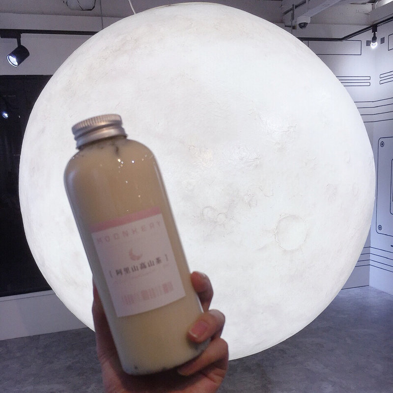 阿里山高山茶(ムーンケリー (MOONKERY))