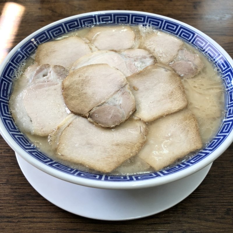 チャーシューメン(純とんこつ 無双ラーメン)