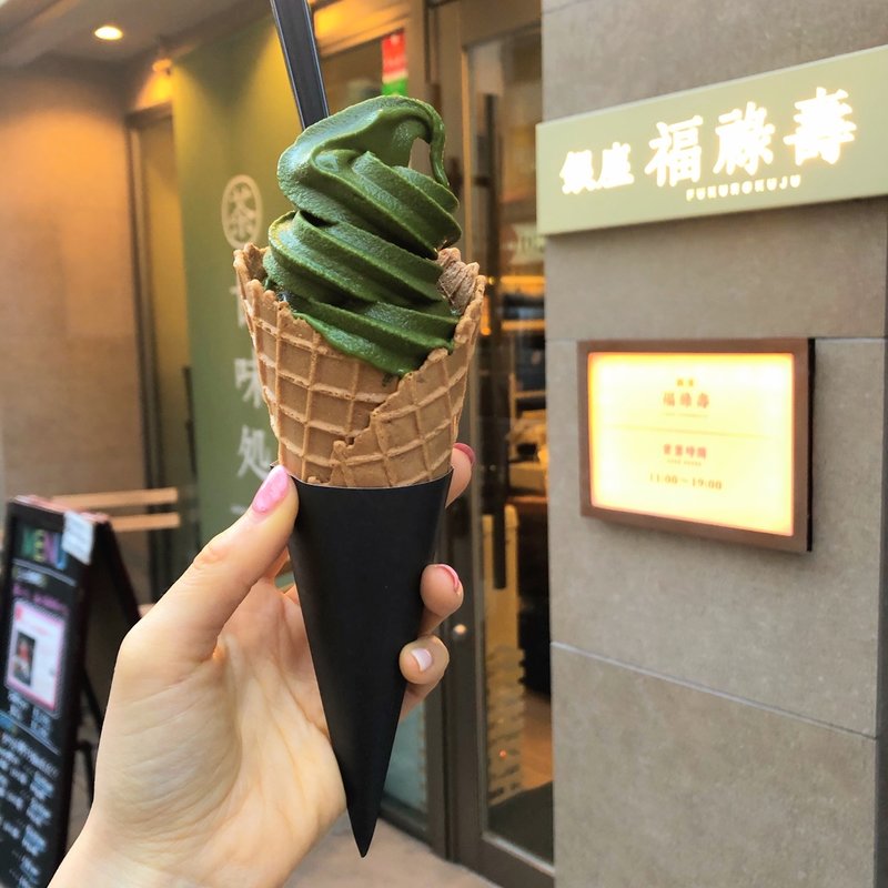 抹茶ソフトクリーム(銀座　福禄寿)