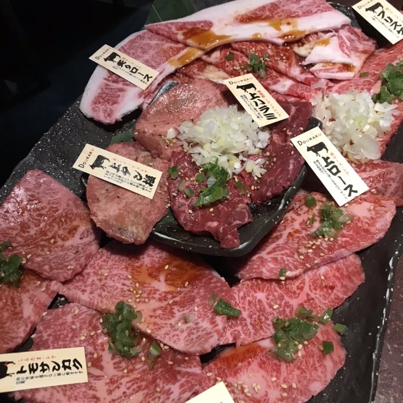 特選盛り合わせ(焼肉どうらく 天王町店)