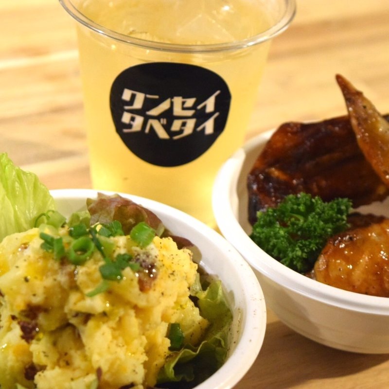 燻製おつまみ(燻製Dining OJIJI)