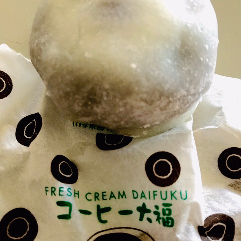 コーヒー大福(妙ちくりん)