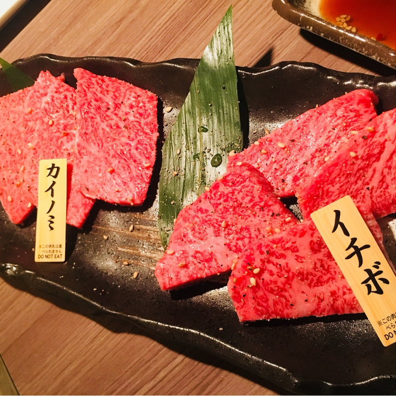 イチボ・カイノミ(水七輪炭火 焼肉 北浜 にくや)