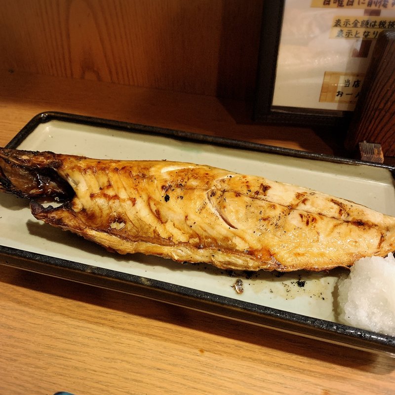 さばの一夜干し(栃木屋 )