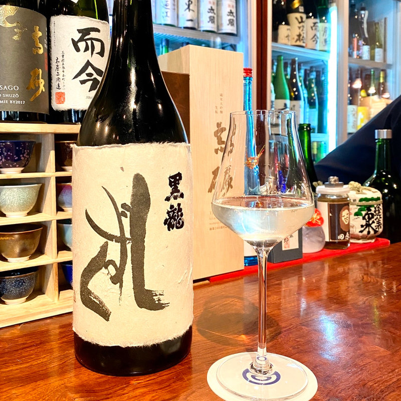 黒龍 しずく(酒峰)