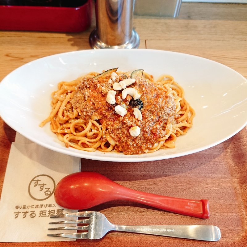 (すする担担麺 水道橋店)