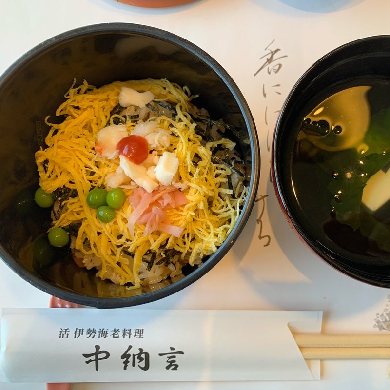 伊勢海老のちらし寿司(中納言 大阪駅前第3ビル店)