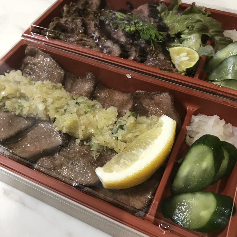 ハラミ弁当と上塩タン弁当(㐂舌)