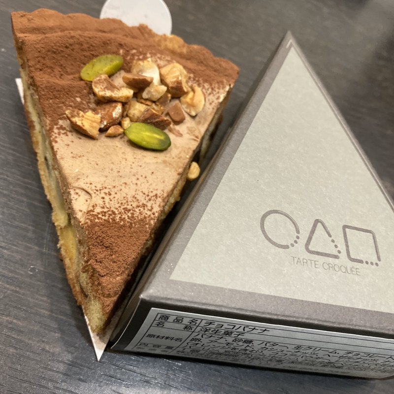 (まるさんかくしかく)