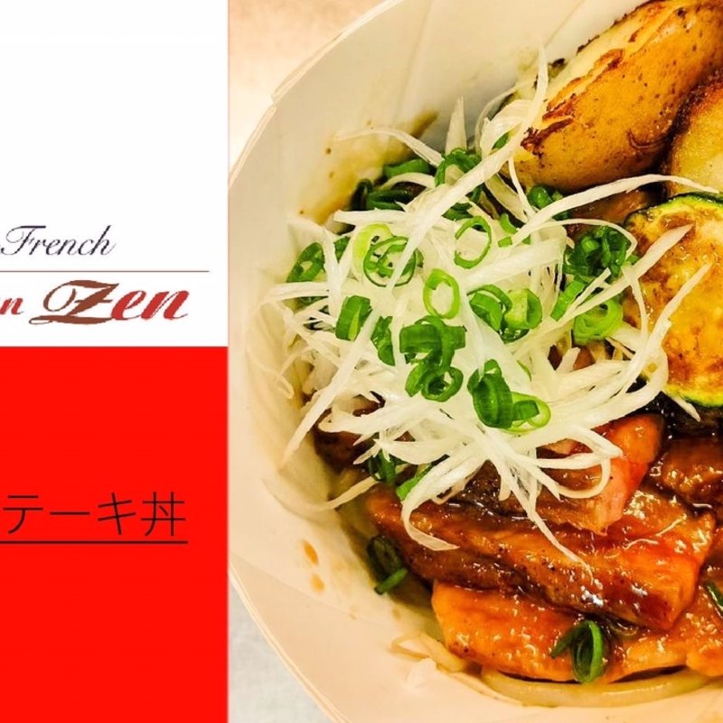 黒毛和牛ステーキ丼(匠のダイニングバルK)