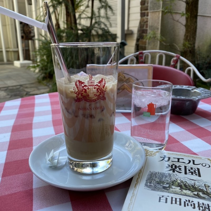 アイスカフェオーレ(イノダコーヒー本店)