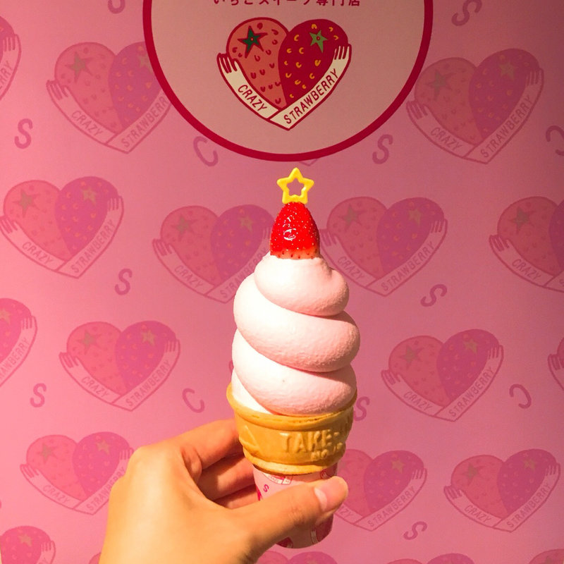 いちごのソフトクリーム(CRAZY STRAWBERRY)