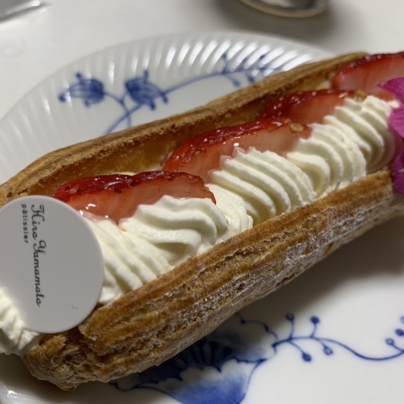 エクレールフレーズ(パティシエ ヒロ・ヤマモト)