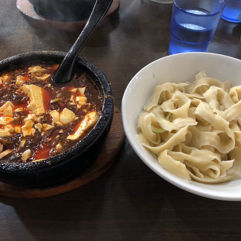 麻婆豆腐刀削麺(味覚 二号店 )