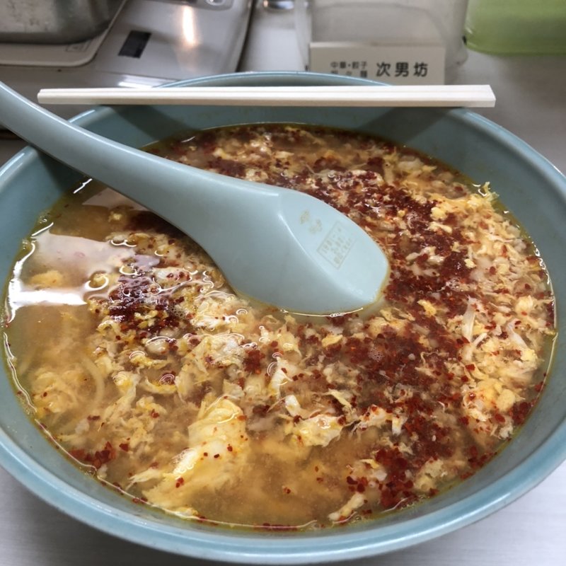 タンタン麺(次男坊 )