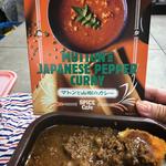 マトンと山椒のカレー（レトルト）