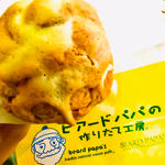 ラングドシャシュー