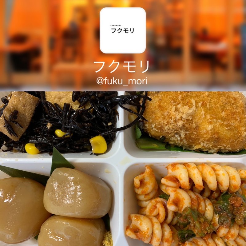 オプション(カフェ フクモリ 馬喰町店)