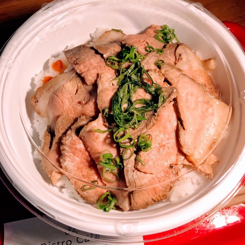 ローストビーフ丼(ビストロ ウメチ)