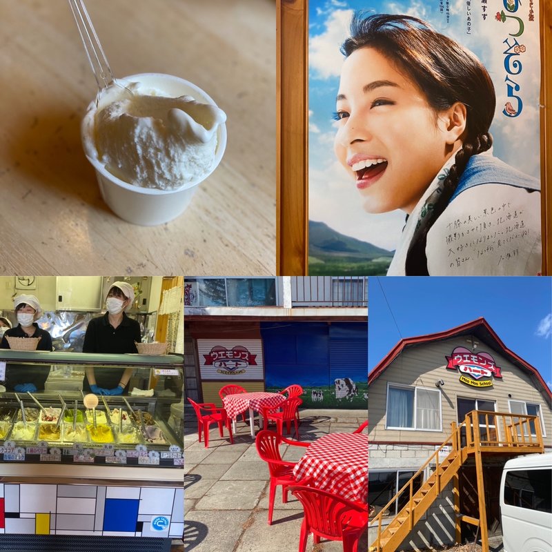 牧場のミルク(ウエモンズ ハート )