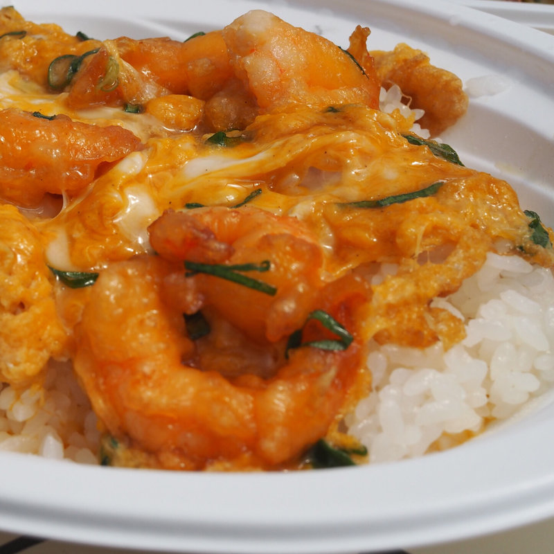 海老天玉子丼(黒龍天神樓 （コクリュウテンジンロウ）)