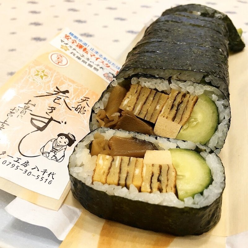 天船巻き寿司(マイスター工房八千代 （マイスターコウボウヤチヨ）)