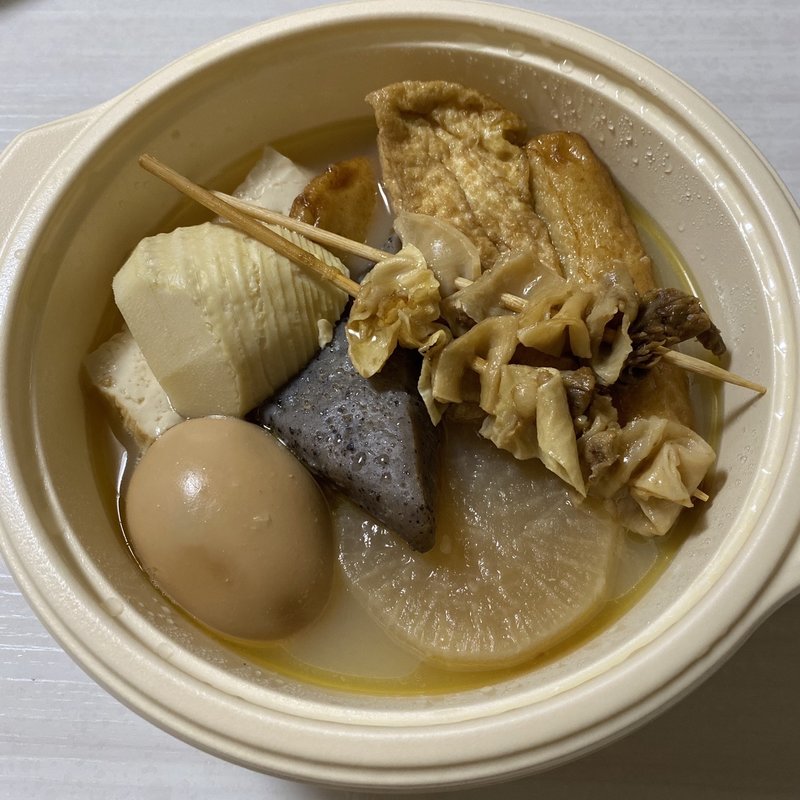 おまかせおでん10個入り(花くじら 本店)